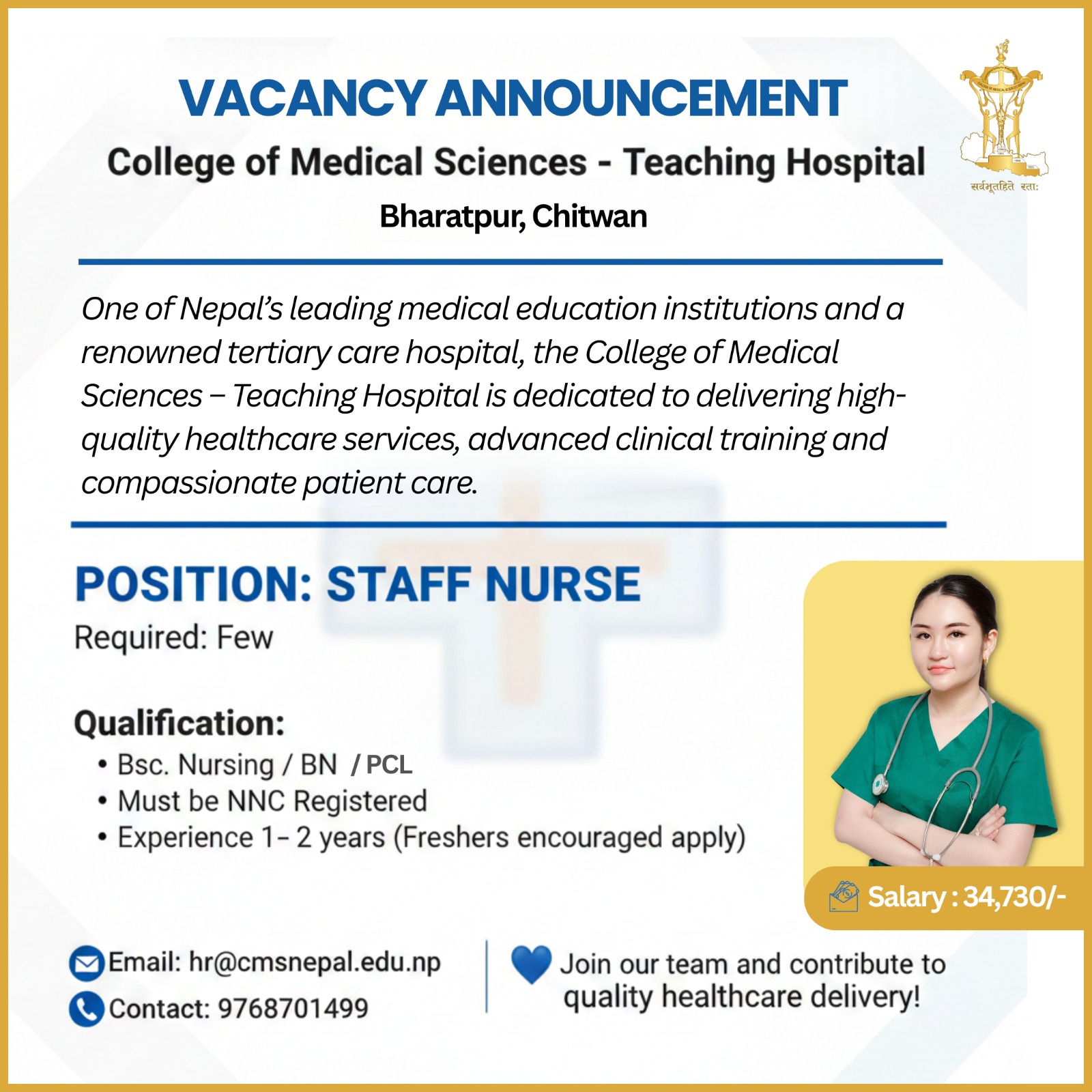 vacancy_coms_staff nurse