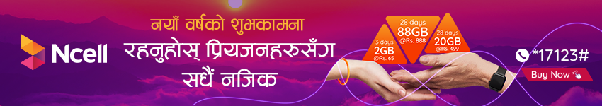ncell