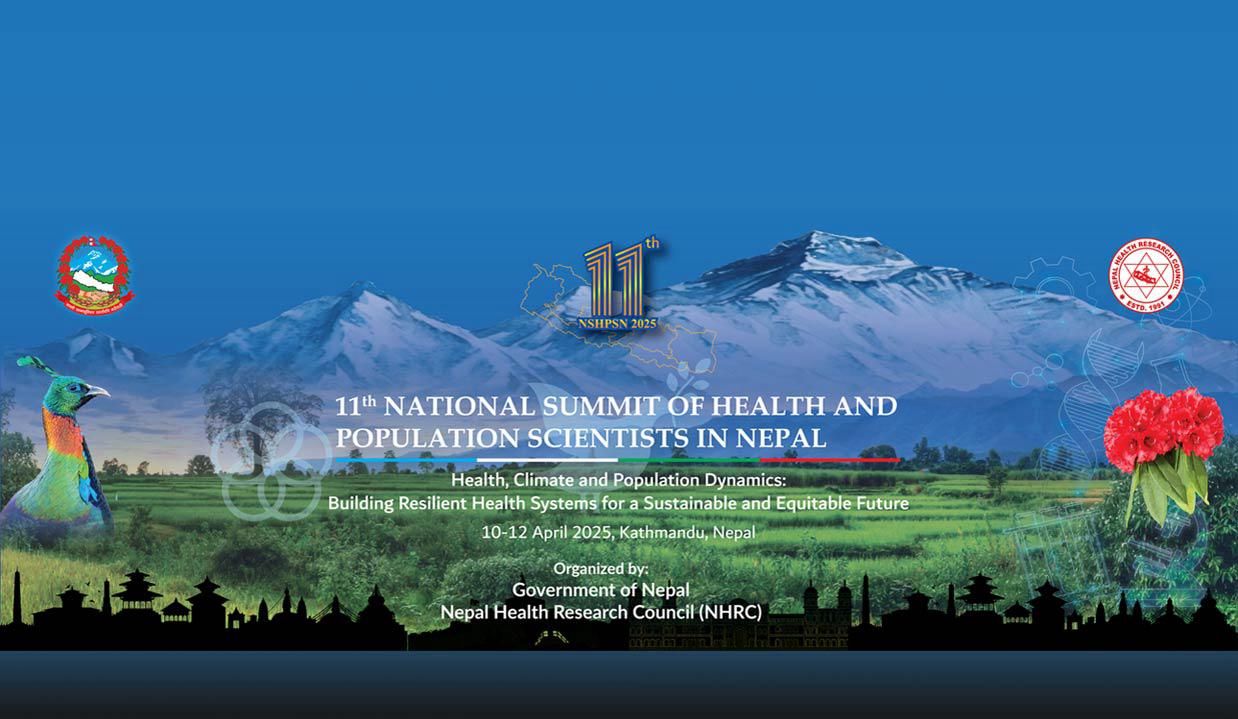 nhrc_summit