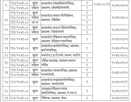 gandaki3.jpg