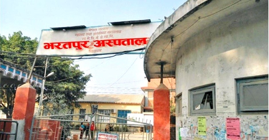 प्रसूति सेवा लिने महिलाको स्वास्थ्यमा समस्या आउन थालेपछि कारण खोज्दै भरतपुर अस्पताल