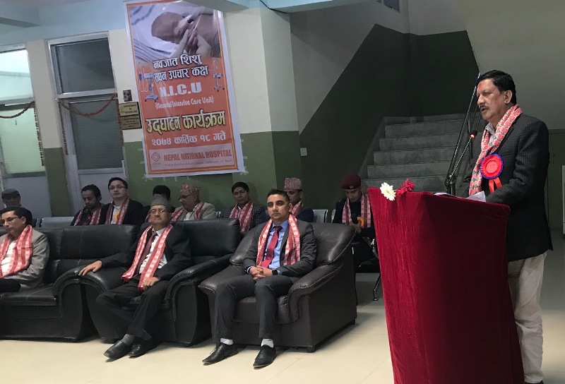 नेपाल नेशनल हस्पिटलद्वारा एनआइसियू सञ्चालनमा
