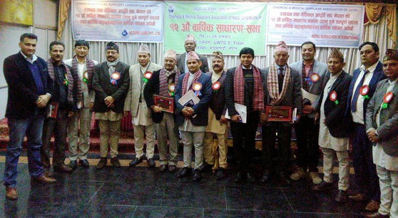 केमसानको १२ औं वार्षिक साधारण सभा सम्पन्न