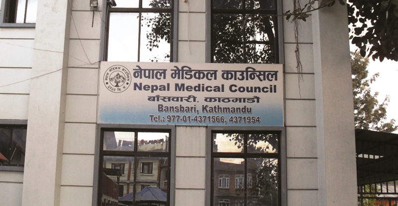 पिजी पढ्न विदेश जानेले पूरा गर्नुपर्नेछ यी ४ मापदण्ड, नमाने दर्तै नहुने