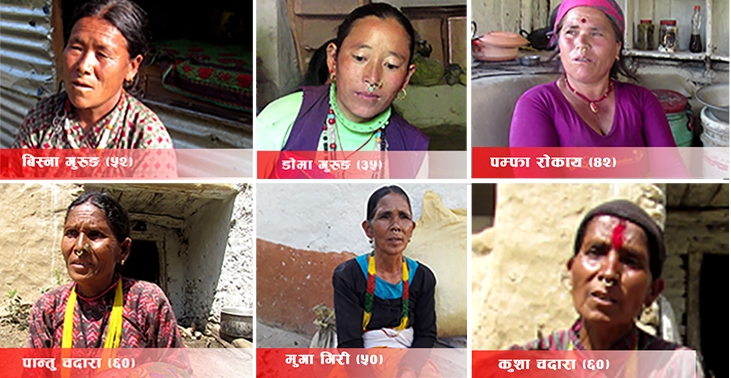 दुर्गम गाउँका आमाहरू भन्छन् : हामीलाई ईश्वरले मात्रै बचाएको हो