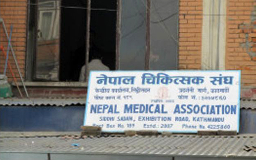 डाक्टरमाथि आक्रमण, चिकित्सक संघको ध्यानाकर्षण