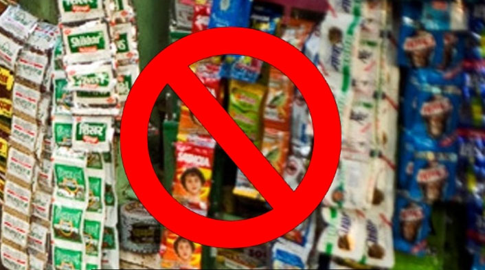 गुटखाजन्य पदार्थको रोकथामका लागि हस्ताक्षर अभियान