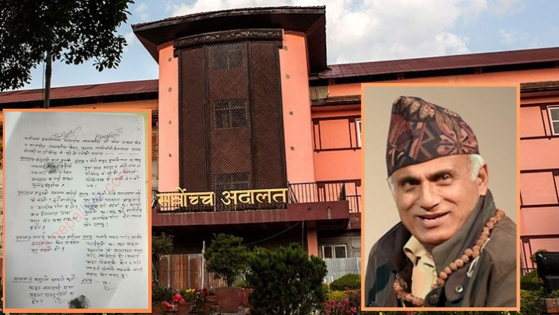 सर्वाेच्चका १४ प्रश्नमा डा केसीको जवाफ:  अदालतको आदेशले  मेडिकल माफियालाई प्रश्रय (दस्तावेजसहित)