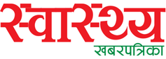 मुटुराेगबाट जाेगिन १५ उपाय
