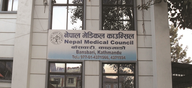 पिजी पढ्न विदेश जानेले पनि प्रवेश परीक्षा पास गर्नुपर्ने