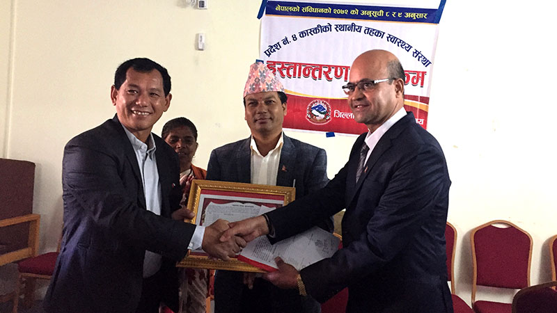 कास्कीका स्वास्थ्य संस्थाहरु स्थानीय तहलाई हस्तान्तरण