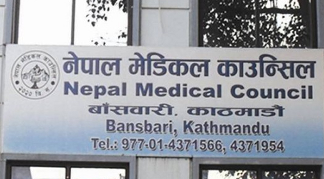 डाक्टरको लाइसेन्स परीक्षामा ३८ प्रतिशत मात्रै पास
