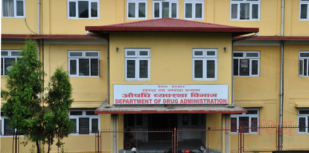 औषधि बजारको विकृति रोक्ने निर्देशिका कार्यान्वयनका लागि कार्यदल गठन