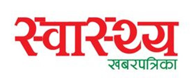 किशोर-किशोरी विवाह कम गराउन स्वास्थ्य शिक्षा