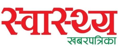 चितवनका तीन वडा पूर्ण खोप घोषणा