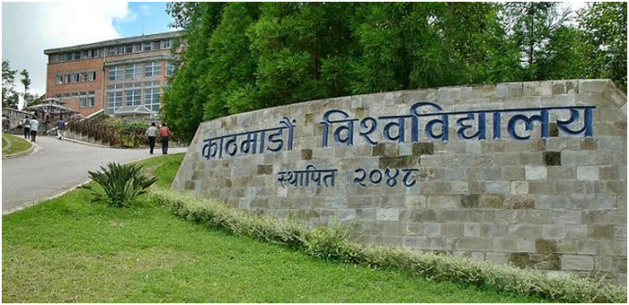 एमबिबिएस अध्ययन शुल्कमा केयुले दियो लुटको छुट