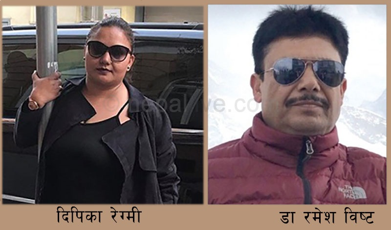 पाँच करोड बैंक घोटालाको अनुसन्धानमा आर्मी अस्पतालका डाक्टर तानिए