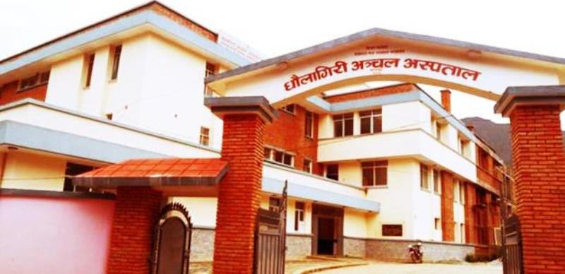 सुत्केरीको पाठेघरमा ‘प्याड’ छाडेर लगाइयो टाँका 