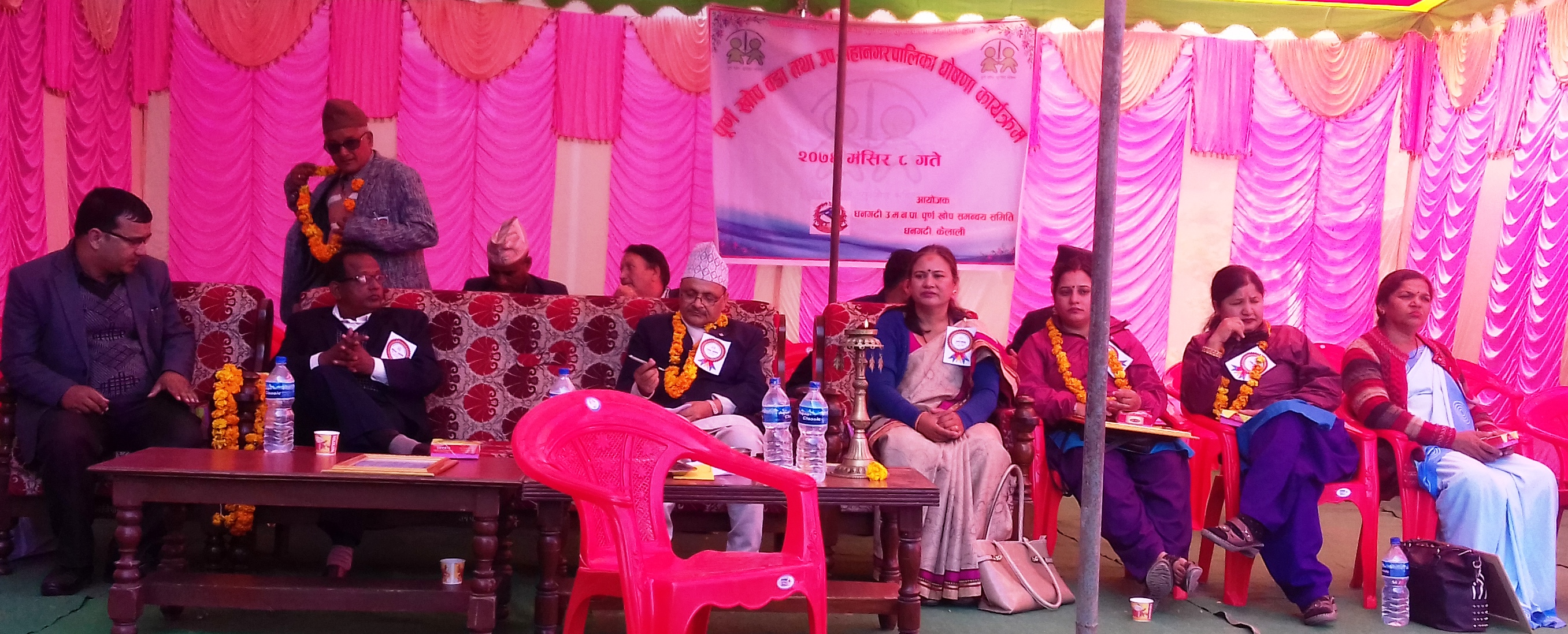 धनगढी उपमहानगरपालिका पूर्ण खोपयूक्त 