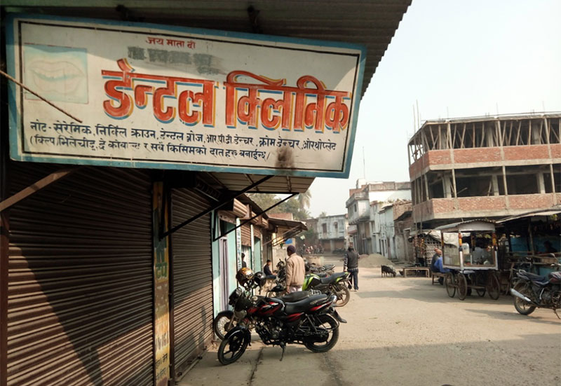 क्लिनिकभित्रै बलात्कार प्रयास गरेको अारोपमा एक डाक्टर पक्राउ