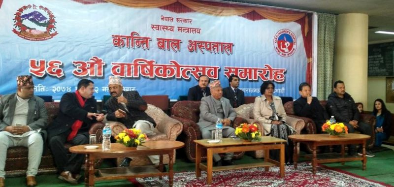 कान्ति अस्पतालको सुधारका लागि ३ करोड उपलब्ध गराइने