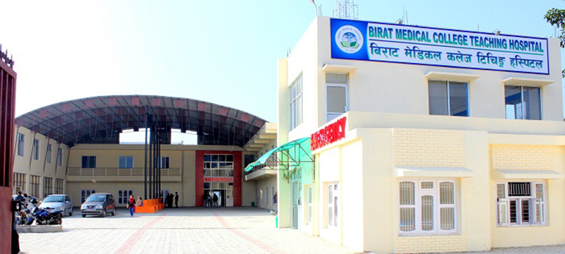 तोकिएको भन्दा १४ लाख बढी शुल्क तिर्न विद्यार्थीलाई विराट मेडिकल कलेजको दबाब