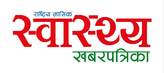 चिकित्सक नहुँदा नवलपारसीमा प्रसूति सेवा प्रभावित