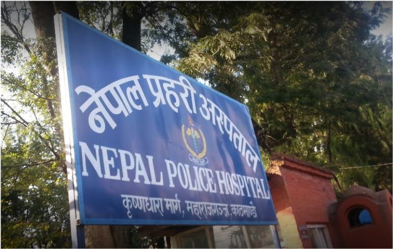 प्रहरी अस्पतालमा अब सर्वसाधारणले पनि स्वास्थ्य सेवा पाउने