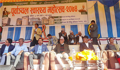 पूर्वाञ्चल स्वास्थ्य महोत्सवमा १७ हजारले पाए स्वास्थ्य सेवा