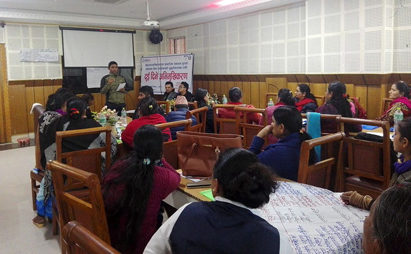 पोखरा लेखनाथमा स्वास्थ्य बीमा कार्यक्रमबारे अभिमुखीकरण