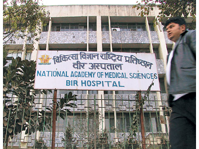 न्याम्स कर्मचारी युनियन पुन दर्ता