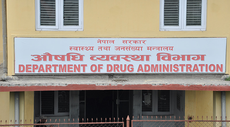 यी १५ प्रकारका औषधि हटाइयो बजारबाट