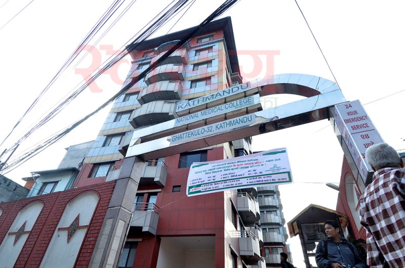 काठमाडौं नेसनलको सम्बन्धन तत्काल खारेज नगर्न सर्वोच्चको अन्तरिम आदेश