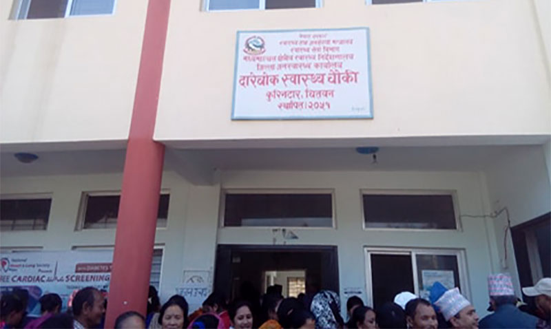 बाहिरी जिल्लाको केन्द्र बन्दै चितवनको दारेचोक स्वास्थ्यचौकी 