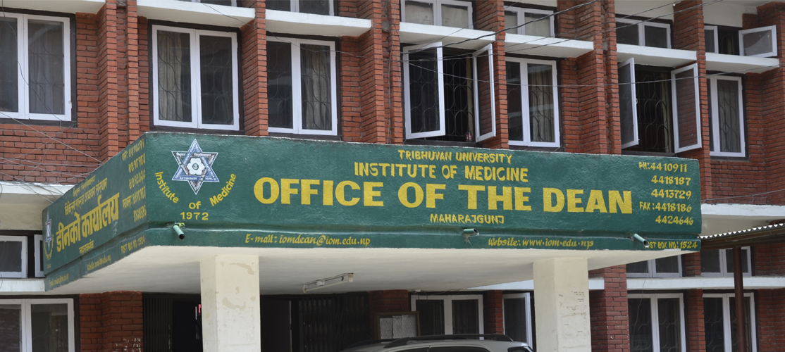 आइओएम स्ववियूद्वारा पुनः  एमबिबिएस प्रवेश परीक्षाको माग