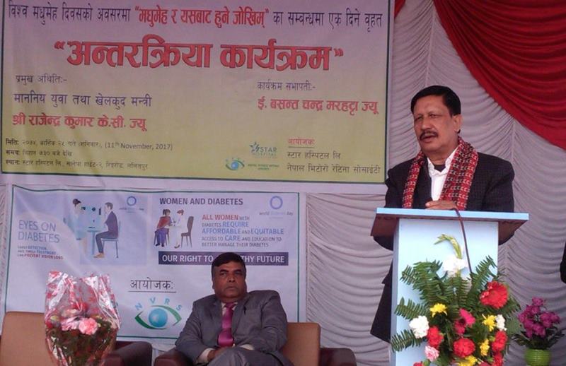 स्टार अस्पतालमा मधुमेह अन्तरक्रिया