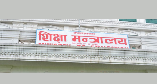 नेशनलका सम्बन्धमा मेडिकल काउन्सिल पठाएको पत्र फिर्ता माग
