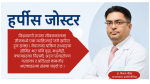 नेपालमा 'जनै खटिरा'को विज्ञान, पीडा र भ्रम