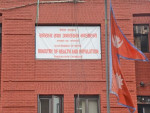 सबै संघीय अस्पतालले मेडिकल उपकरणको अडिट अनिवार्य गर्नुपर्ने स्वास्थ्य मन्त्रालयको निर्णय