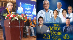 डा भोला रिजालको अंगदान सम्बन्धी सन्देशमुलक गीत ‘मेरो मृत्यु पछि’ सार्वजनिक