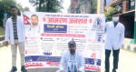 स्वास्थ्य क्षेत्रमा थपियो अनसन : इन्टर्न चिकित्सकका माग उठाउँदै डिल्ली हरिजन माइतीघर मण्डलामा आमरण अनसनमा