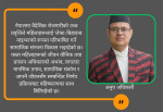 वैदेशिक रोजगारीले विकास गरेको महिलाहरूलाई 'लेफ्ट-बिहाइन्ड वाइभ्स'  परिभाषित गर्ने सामाजिक संरचना