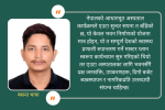 नेपालको आधारभूत अस्पताल कार्यक्रम: नीतिगत प्रतिबद्धता, कार्यान्वयन अवस्था र सुधारको दिशा