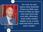 एउटा सरकारी पत्रले खोसेको उपचार सेवा