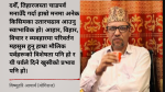 चाडपर्व मनाउने शैली बदलौँ, स्वस्थ जीवनशैली अपनाऔँ