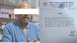 थापा पोलिक्लिनिक घटनाबारे स्वास्थ्य व्यवसायी परिषद्ले गठन गर्‍यो ५ सदस्यीय छानबिन समिति