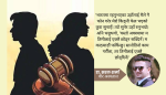 डिभोर्स गरेका श्रीमानको पूर्वश्रीमतीलाई किड्नी दिने चाहना