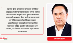 आकस्मिक उपचारमा स्वास्थ्य बीमा: नागरिकमैत्री सुधारको खाँचो
