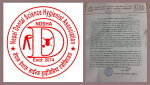 आफू कार्यरत संस्था बाहेक अन्य ठाउँमा आफ्नो शैक्षिक प्रमाणपत्र नदिन डेन्टल हाईजेनिस्टको सूचना
