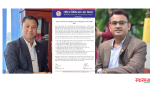 मेडिकल कलेज तथा प्रतिष्ठानहरुलाई राष्ट्रिय चिकित्सक संघ नेपालको ९ बुँदे अपिल